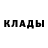 Метадон белоснежный Just Senpai