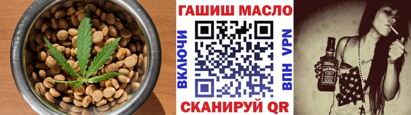 Еда ТГК конопля  shop формула  Урюпинск 