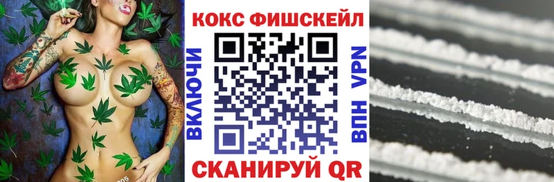 где купить наркотик  Урюпинск  Кокаин 98% 
