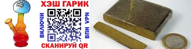 что такое   Урюпинск  ГАШ гашик 
