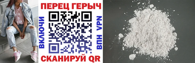 Героин афганец  OMG ТОР  Урюпинск 