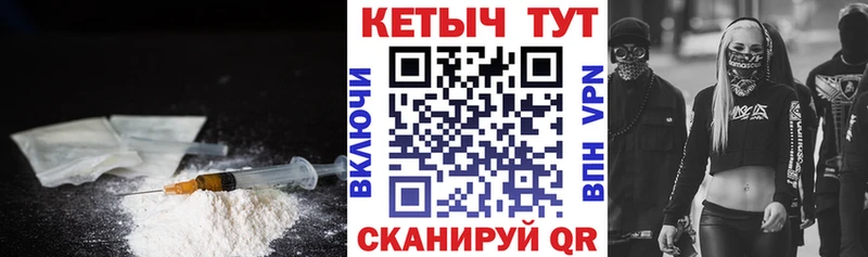 Кетамин VHQ  купить наркоту  Урюпинск 