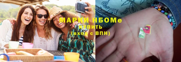 spice Алексеевка