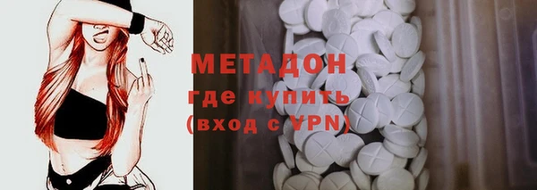 первитин Абдулино