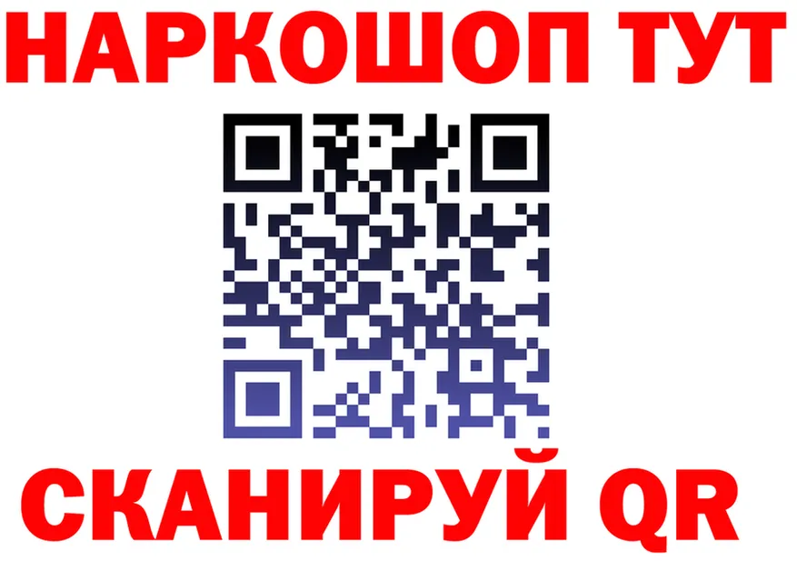A-PVP мука ТОР shop мега Урюпинск