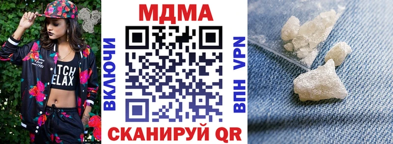 МДМА VHQ  Урюпинск 
