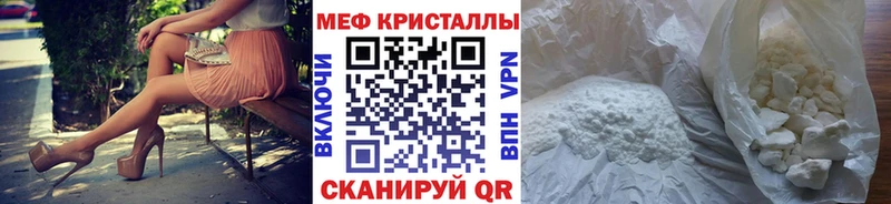 МЯУ-МЯУ 4 MMC  OMG ссылки  Урюпинск 