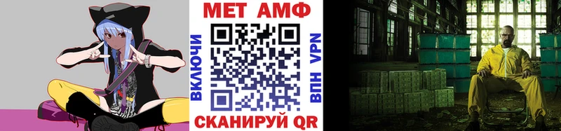 магазин    blacksprut ССЫЛКА  Метамфетамин кристалл  Урюпинск 