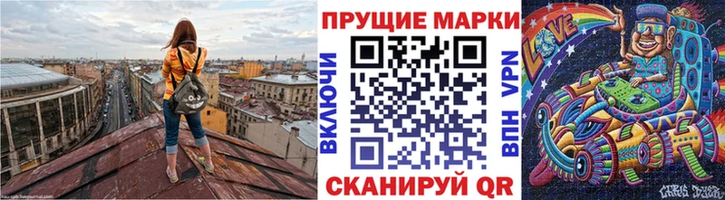 наркошоп  Урюпинск  Марки 25I-NBOMe 1,8мг 