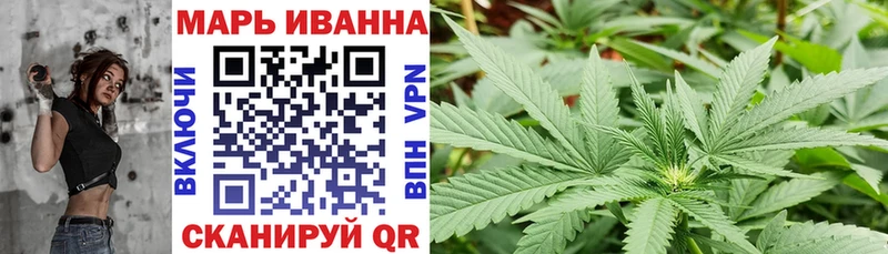 магазин наркотиков Урюпинск Бошки марихуана Ganja
